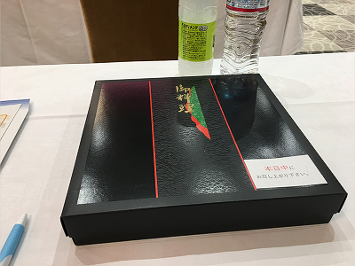 第3回 慢性心不全を考える会の弁当 2020.11.24