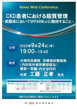 CKD҂ɂ鎉Ǘ-ՏɂSPPAMɊ҂邱-
