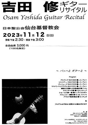 gcCM^[TC^ 2023.11.12