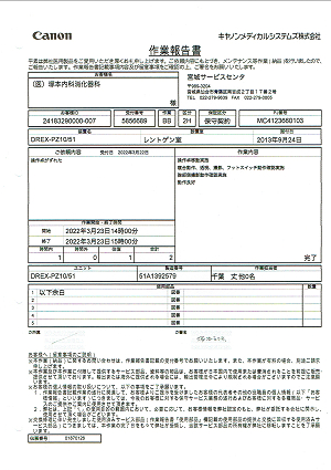 作業報告書 2022.03.23