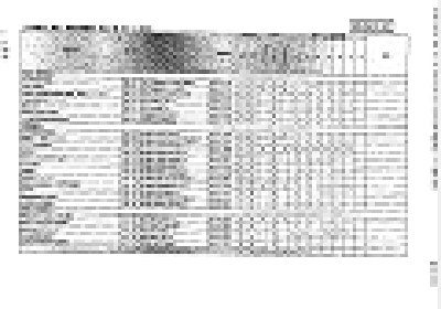 【仙南管内】診療・検査医療機関 指定一覧(R2.12.4:現在)取扱注意 2020.12.14