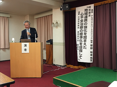 白石市医師会学術講演会 2017.07.11