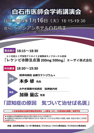 Ύstwpu 2024.01.16