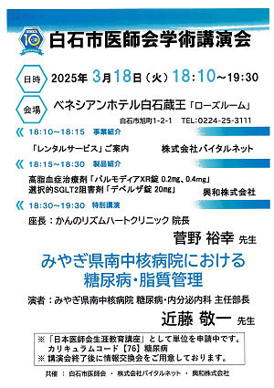 Ύstwpu 2025.03.18