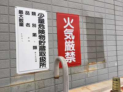 写真(4月4日撮影)