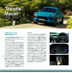 The new Macan 2019.08.04