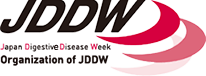 「JDDW：一般社団法人日本消化器関連学会機構」